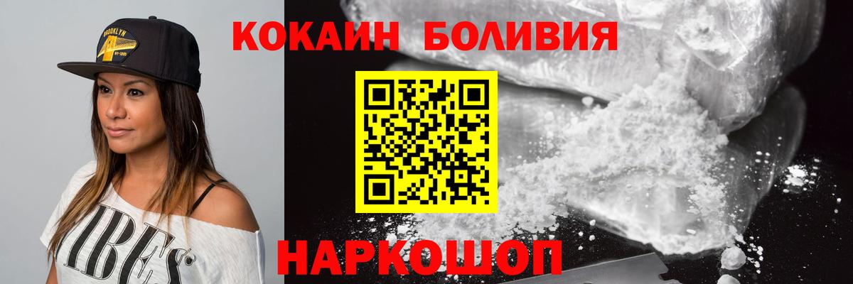 Гулькевичи  Cocaine Columbia  Cocaine  Вход с VPN  где купить наркоту  Cocaine Columbia 