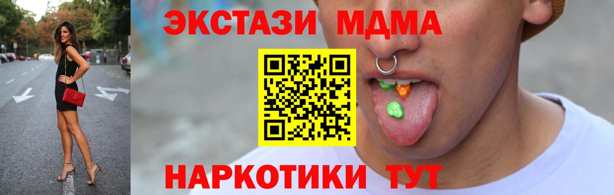 Ecstasy диски Гулькевичи