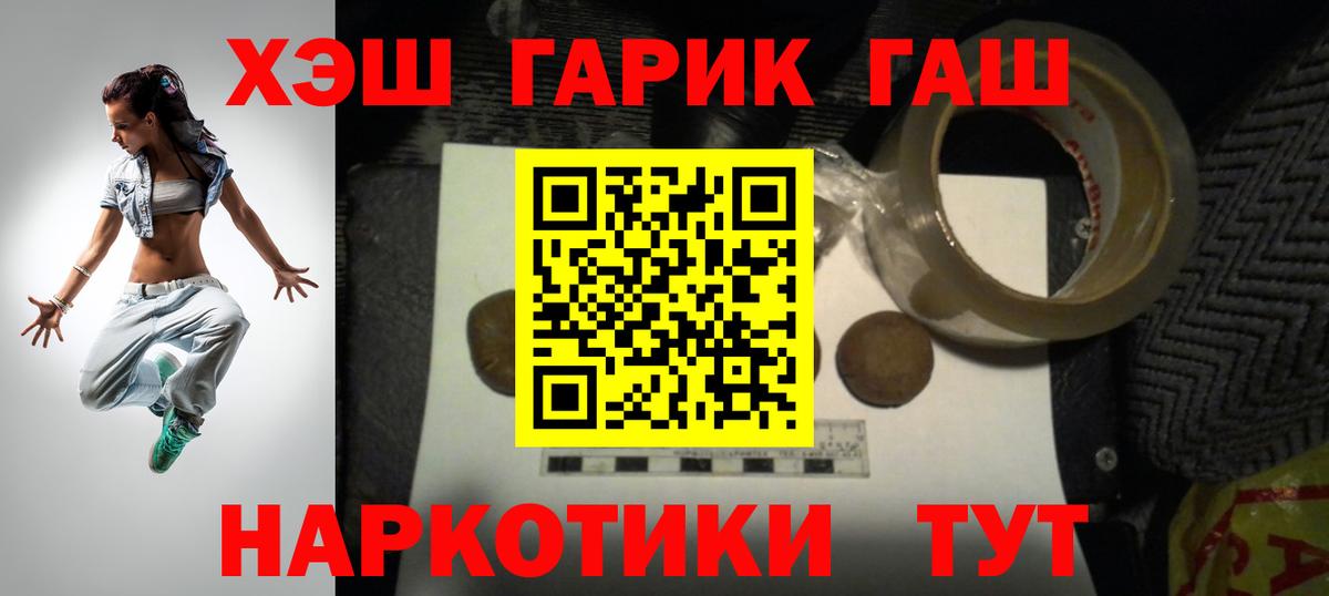 Гашиш AMNESIA HAZE  Вход с VPN  что такое   Гулькевичи 