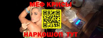соль курить ск Малгобек