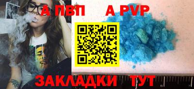 мдпв Мариинск