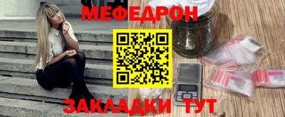 mix Малоярославец