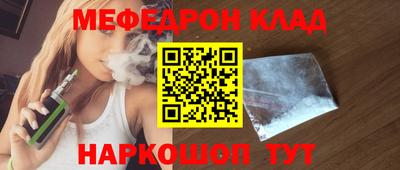 соль курить ск Малгобек