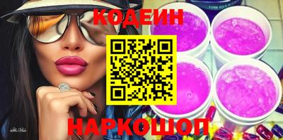 соль курить ск Малгобек