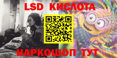соль курить ск Малгобек
