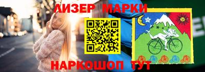 соль курить ск Малгобек
