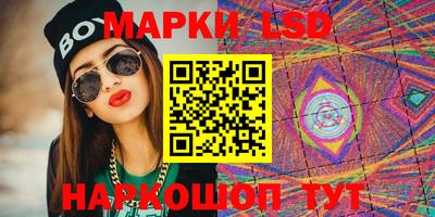соль курить ск Малгобек