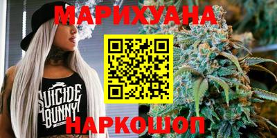 соль курить ск Малгобек