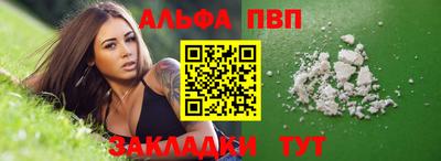 соль курить ск Малгобек