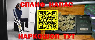 соль курить ск Малгобек