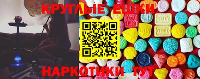 соль курить ск Малгобек