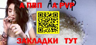 соль курить ск Малгобек