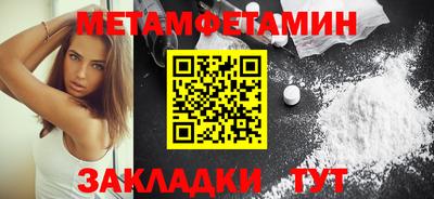соль курить ск Малгобек