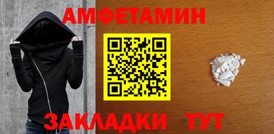 соль курить ск Малгобек