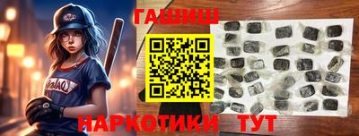 соль курить ск Малгобек