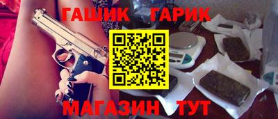 соль курить ск Малгобек
