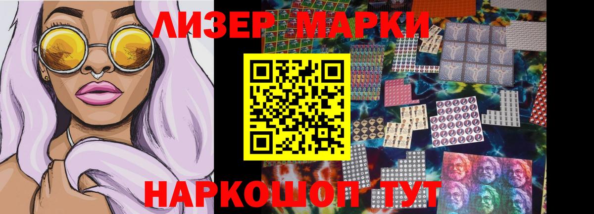 Лсд 25 экстази ecstasy  LSD-25 экстази  Лсд 25 экстази кислота  Гулькевичи  Вход с VPN 