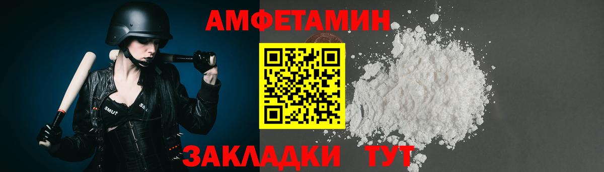 Первитин Декстрометамфетамин 99.9% Гулькевичи