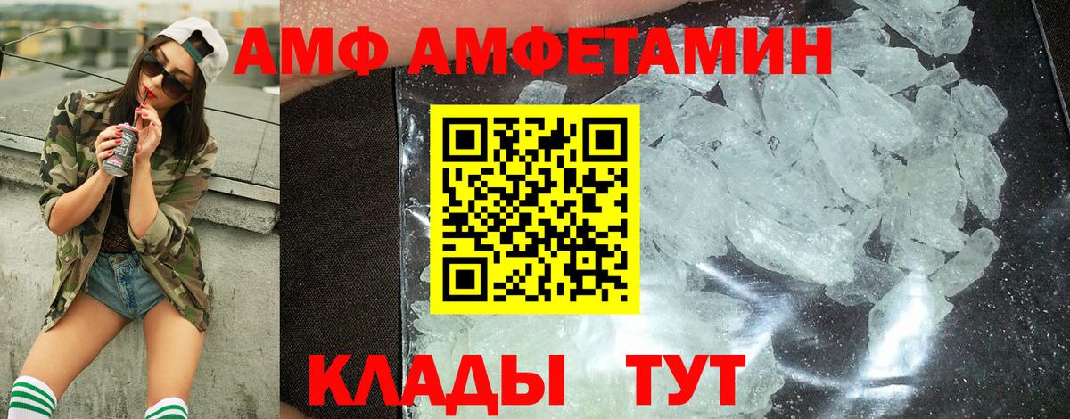 МЕТАМФЕТАМИН пудра  МЕТАМФЕТАМИН пудра  Вход с VPN  Гулькевичи 