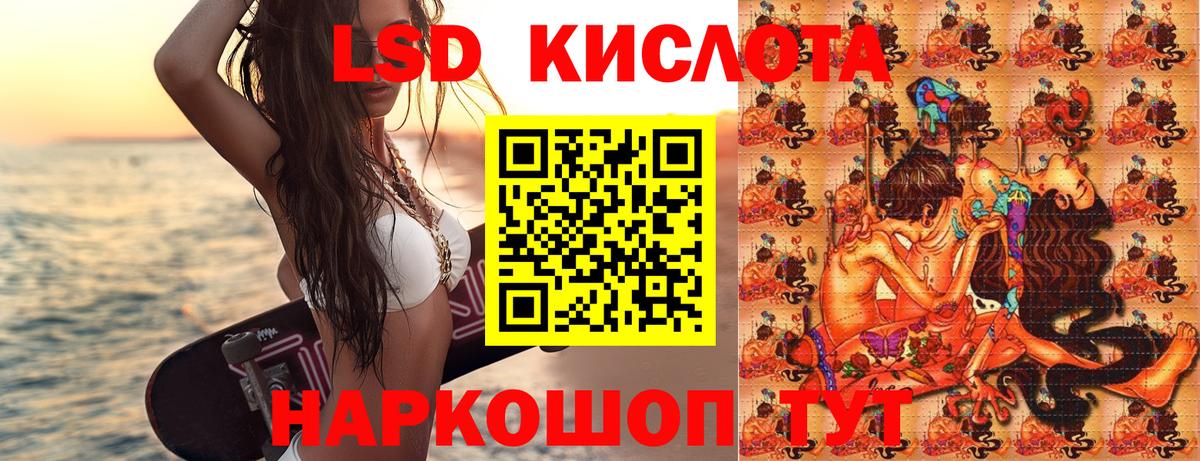 сколько стоит  Вход с VPN  Гулькевичи  Марки NBOMe 1,8мг 