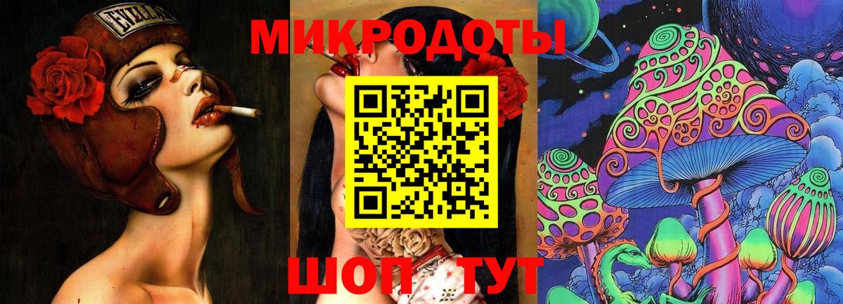 Псилоцибиновые грибы прущие грибы Гулькевичи