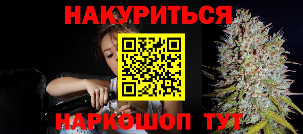 Гулькевичи  Шишки марихуана OG Kush  Бошки марихуана планчик  Бошки марихуана конопля  Вход с VPN 